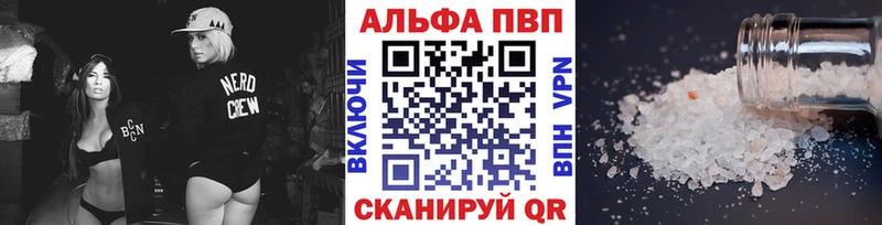 Alfa_PVP мука  где можно купить наркотик  Вязники 