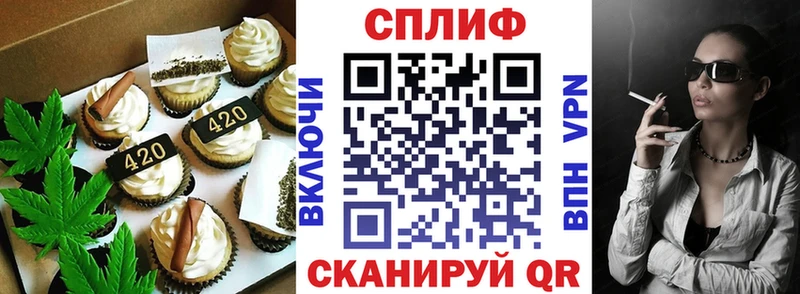 Cannafood марихуана  omg   Вязники 
