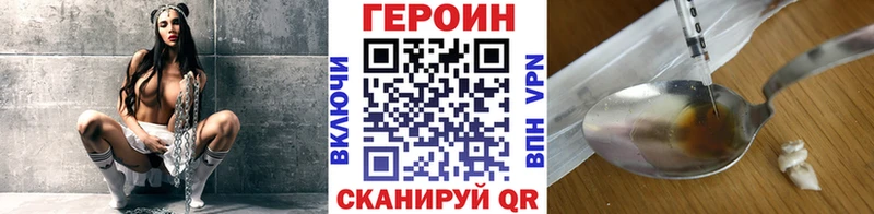 блэк спрут Вязники маркетплейс телеграм Героин гречка