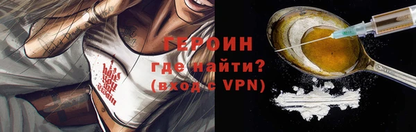 мефедрон мука Богородск