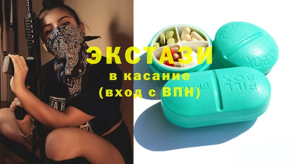 мефедрон мука Богородск
