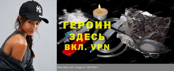 стаф Бронницы