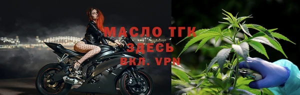мефедрон мука Богородск