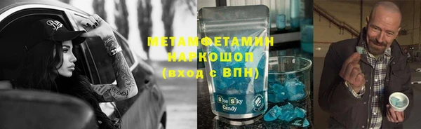 гашик Бугульма
