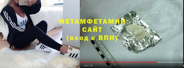 стаф Бронницы