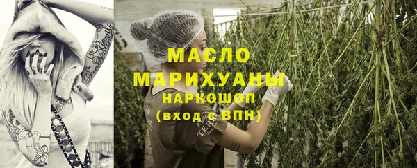 стаф Бронницы