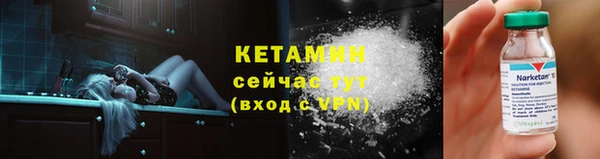 стаф Бронницы