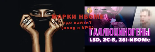 мяу мяу кристалл Богородицк