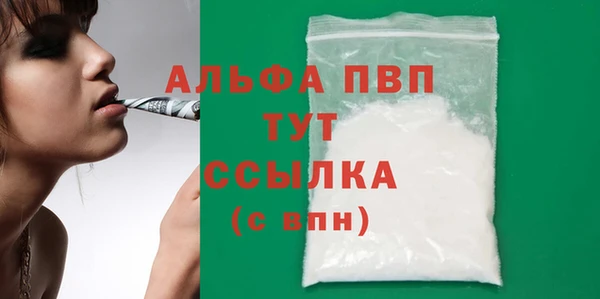 кокаин Бородино