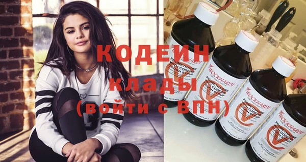 кокаин Бородино