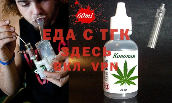 стаф Бронницы