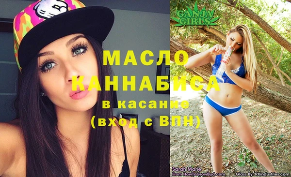 мяу мяу кристалл Богородицк