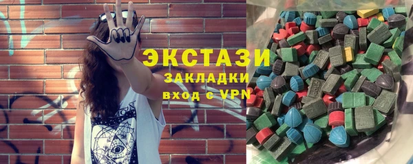 мяу мяу кристалл Богородицк
