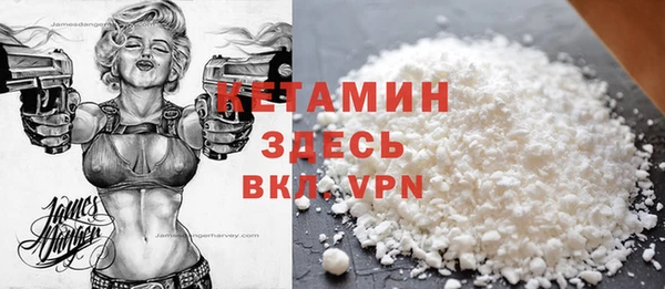 стаф Бронницы