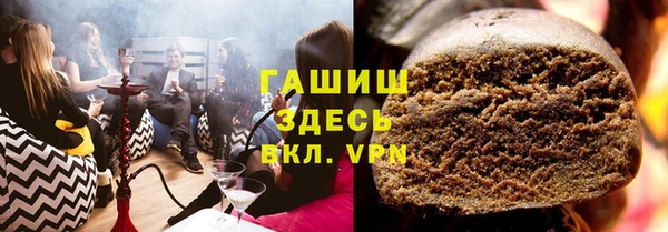 мяу мяу кристалл Богородицк
