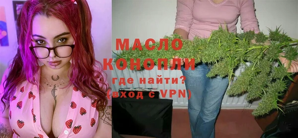 мяу мяу кристалл Богородицк