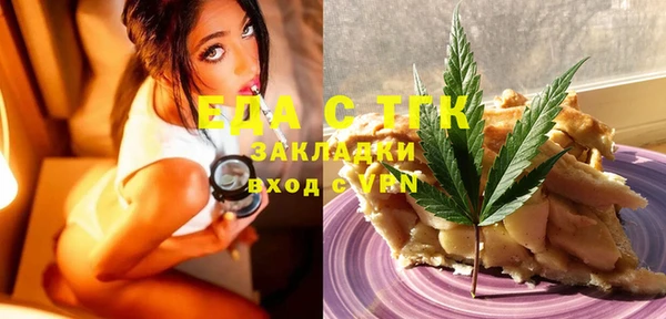 мяу мяу кристалл Богородицк