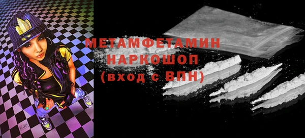 стаф Бронницы