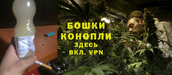 альфа пвп VHQ Белокуриха