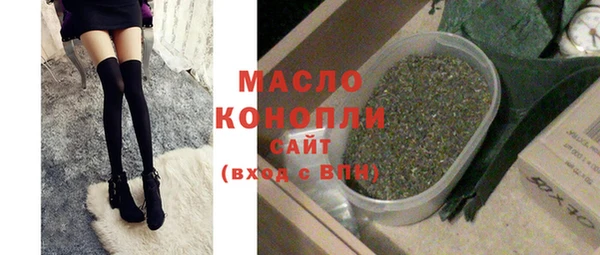 гашик Бугульма
