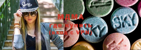 гашик Бугульма