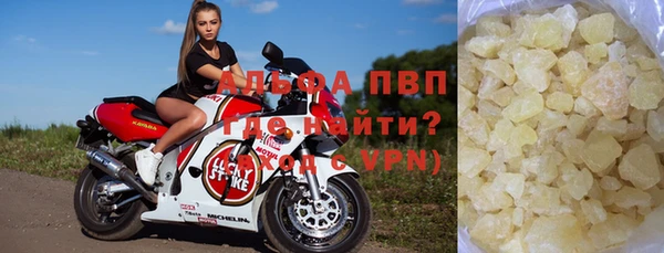 мяу мяу кристалл Богородицк