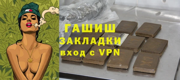 мефедрон мука Богородск