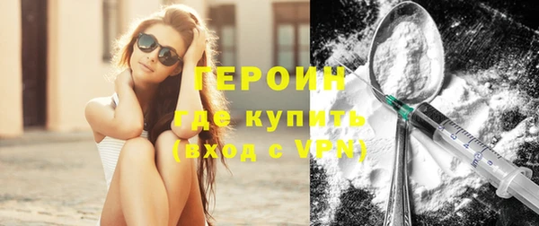 кокаин Бородино