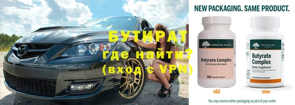 мяу мяу кристалл Богородицк