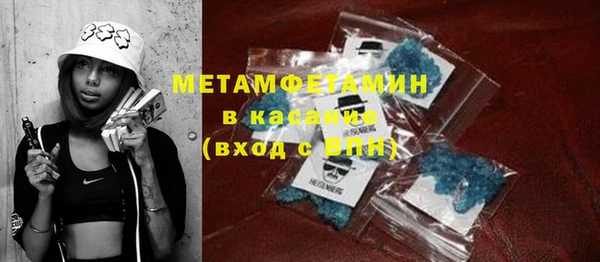 мефедрон мука Богородск