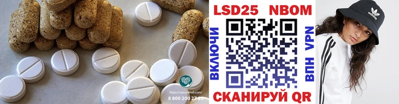 Лсд 25 экстази кислота  как найти наркотики  Вязники 