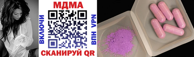 MDMA VHQ  Вязники 