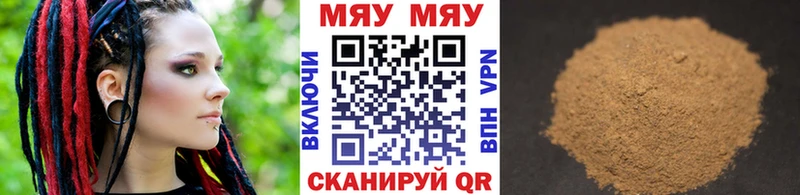 Меф  Вязники