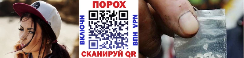 Первитин пудра  Вязники 