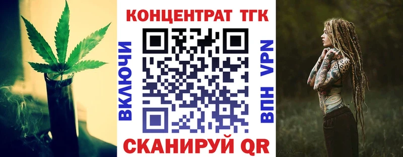 Дистиллят ТГК вейп с тгк  Вязники 